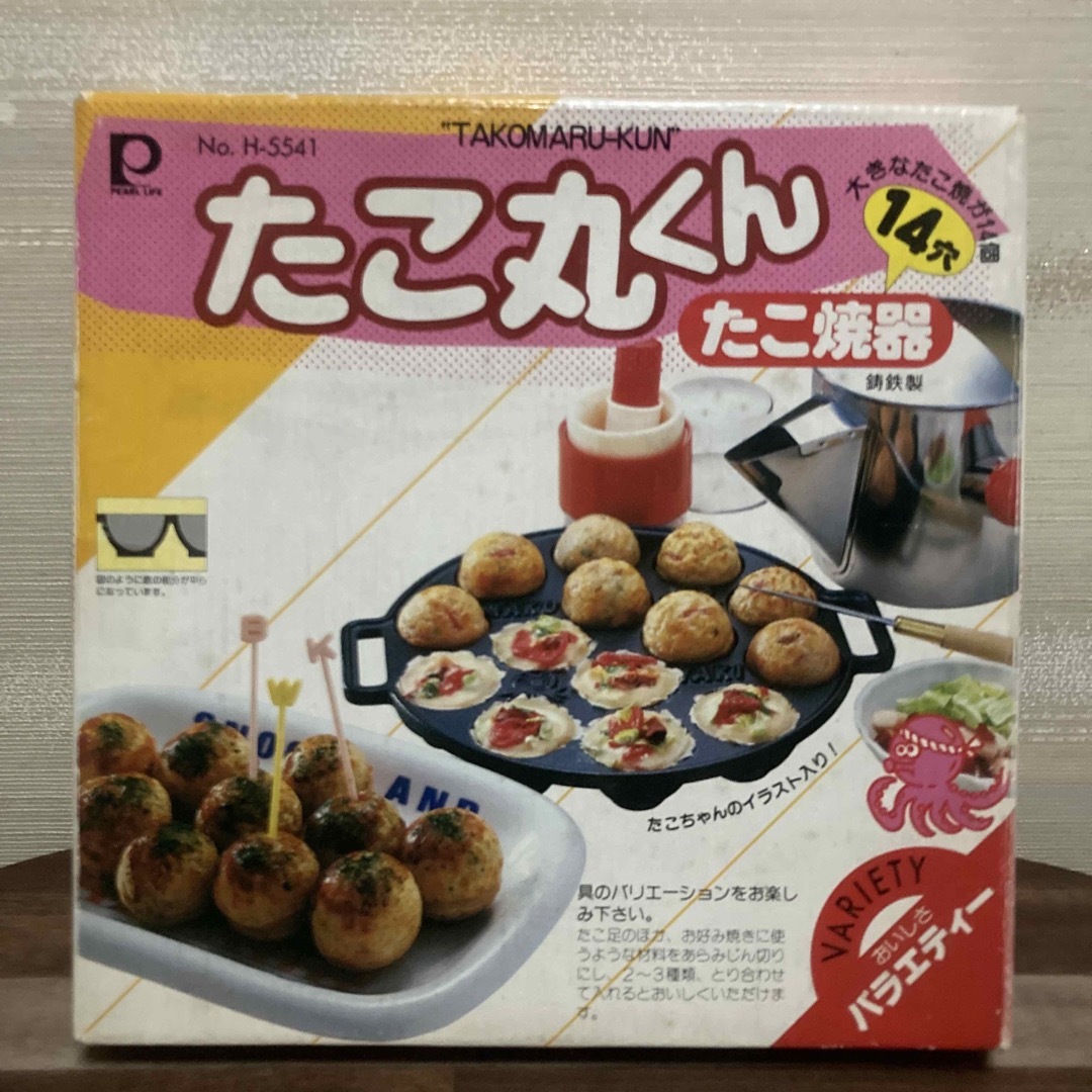 最終値下げ 高級品 日本製 キャンプ たこ焼器 鋳鉄製 イラスト入り 14穴 スマホ/家電/カメラの調理家電(たこ焼き機)の商品写真