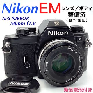 ニコン フィルムカメラの通販 2,000点以上 | Nikonのスマホ/家電 ...