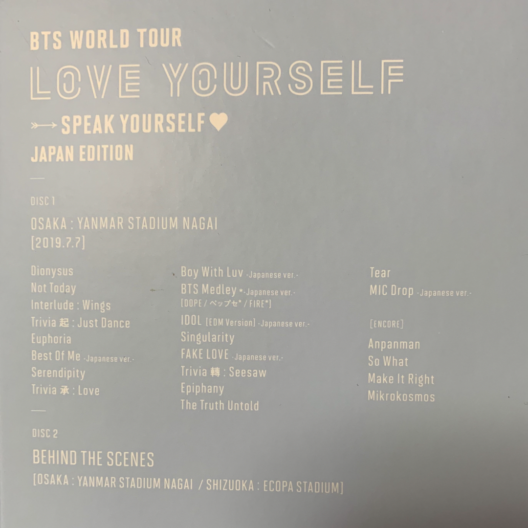 BTS　WORLD　TOUR‘LOVE　YOURSELF：SPEAK　YOURS