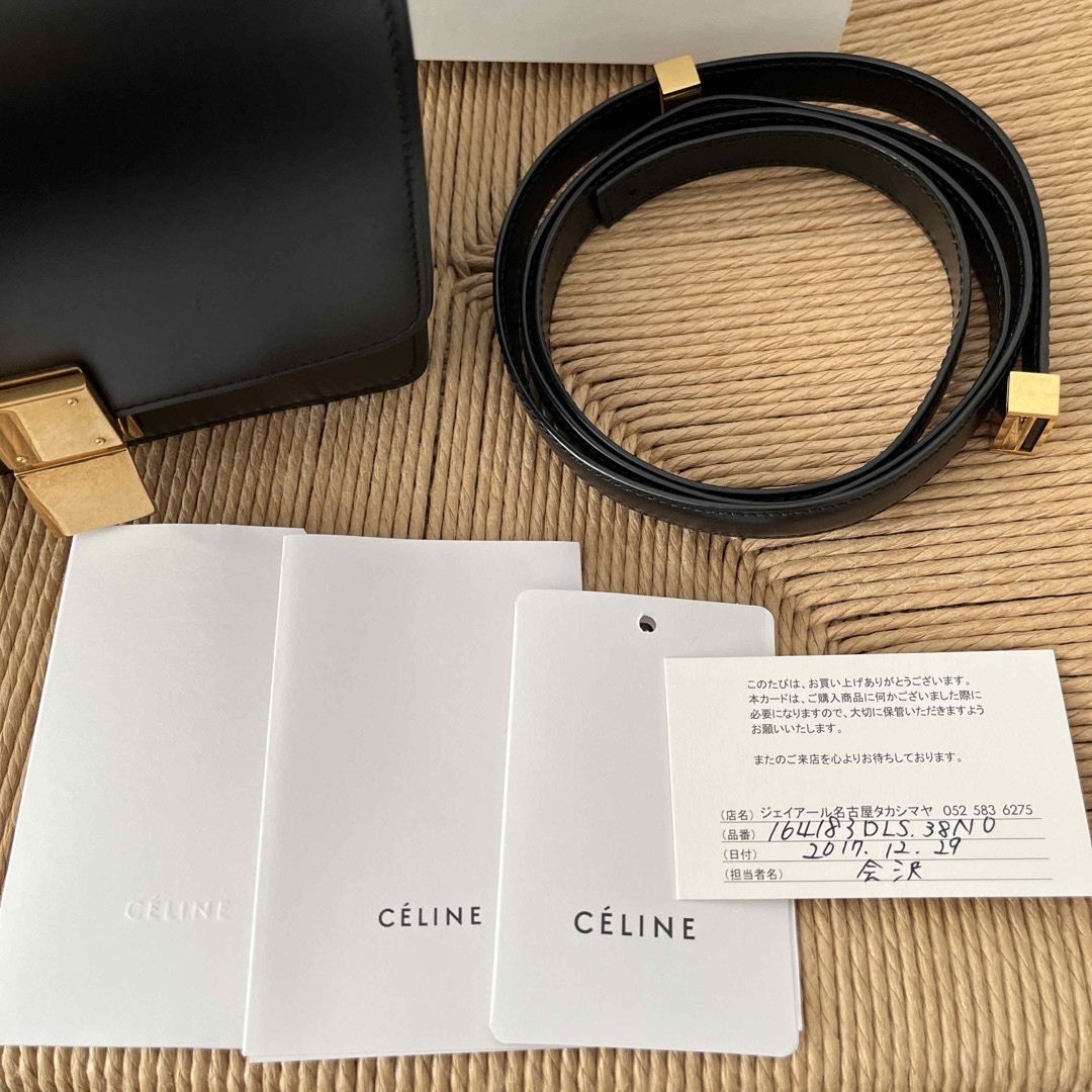 celine - kajikaji様専用 セリーヌ クラシックボックス スモールの通販