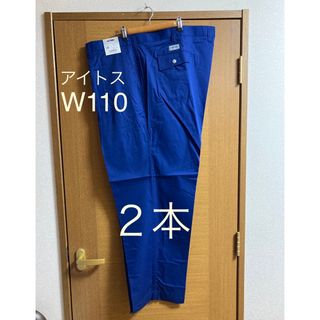 アイトス(AITOZ)のアイトス　作業ズボン　大きいサイズ　110  ネイビー(ワークパンツ/カーゴパンツ)