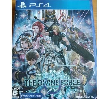 スターオーシャン 6 THE DIVINE FORCE PS4(家庭用ゲームソフト)