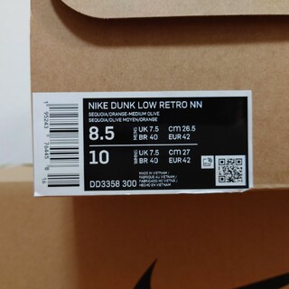 NIKE - [新品] NIKE DUNK LOW TOASTY SEQUOIA ダンクの通販 by ...