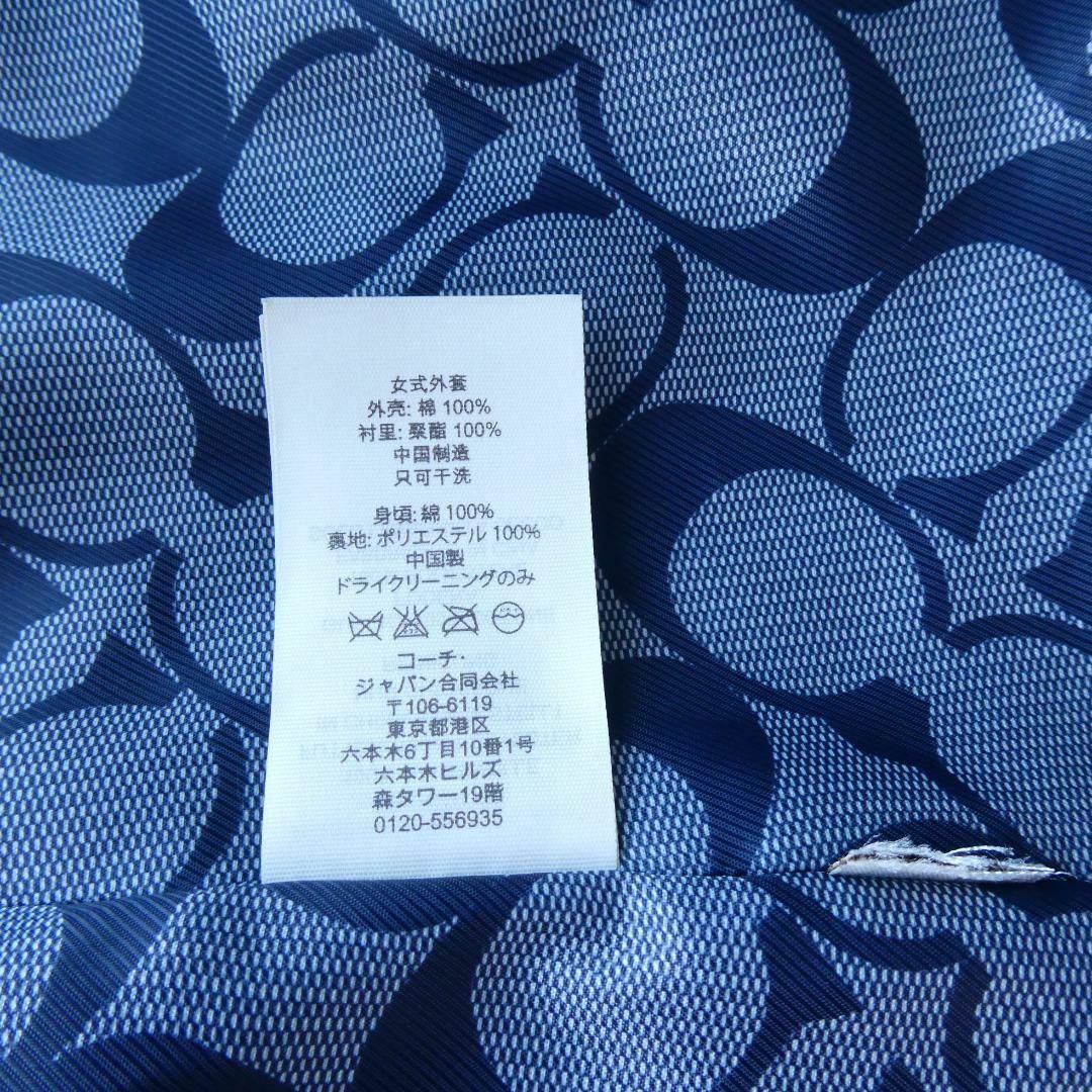 良品 綺麗 COACH 裏地総柄 ミドル丈 トレンチコート