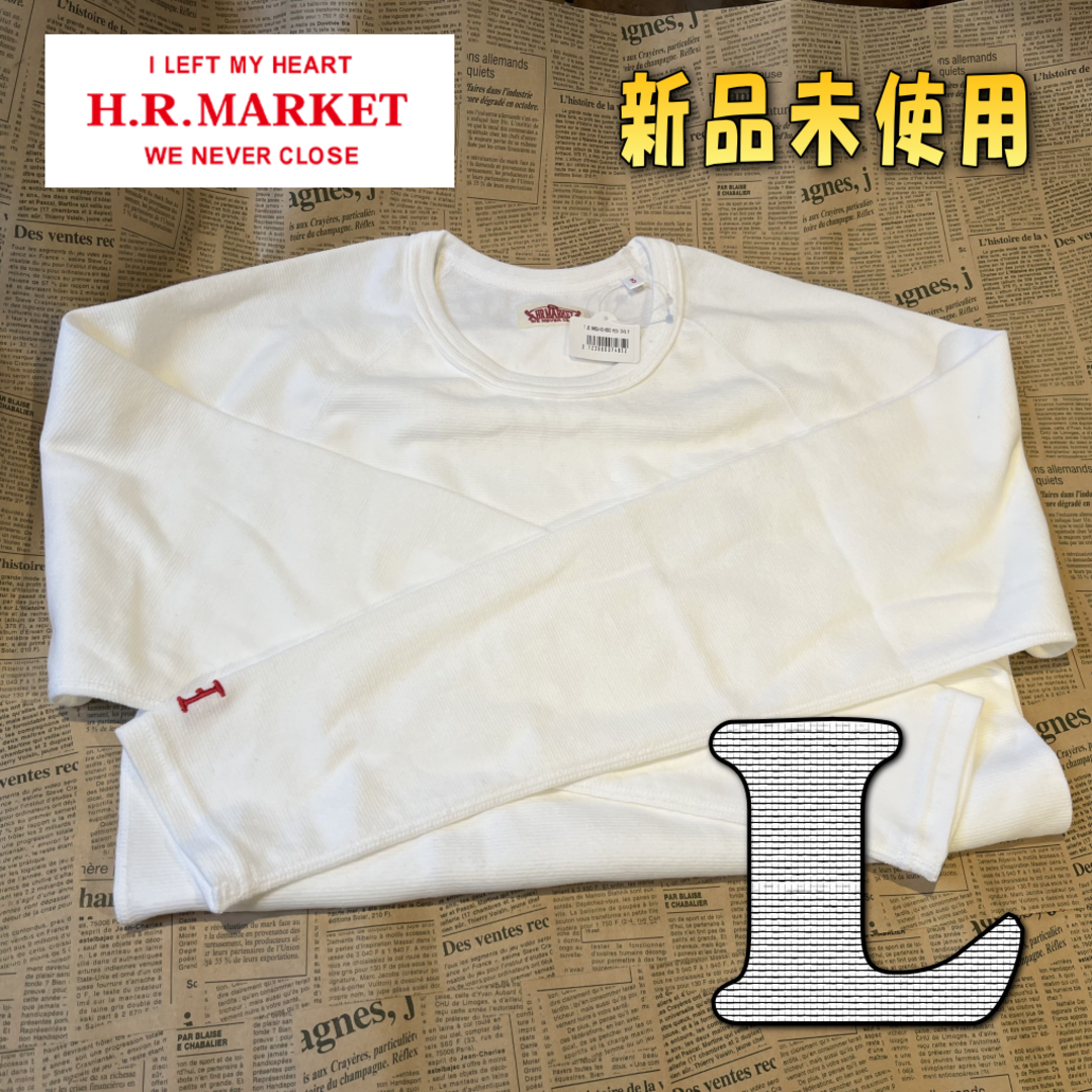 ハリウッドランチマーケット　hrm Tシャツ L 白　長袖 新品未使用