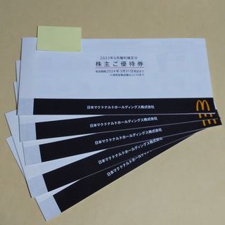 マクドナルド(マクドナルド)の【匿名】マクドナルド 株主優待券 5冊(フード/ドリンク券)