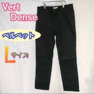 Vert Dense - 【古着】Vert　Dense/ベルベット/ブラック/黒/クロップド