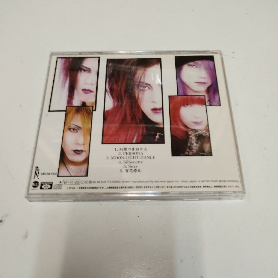 MIRAGE　CD   Arcadia エンタメ/ホビーのCD(ポップス/ロック(邦楽))の商品写真