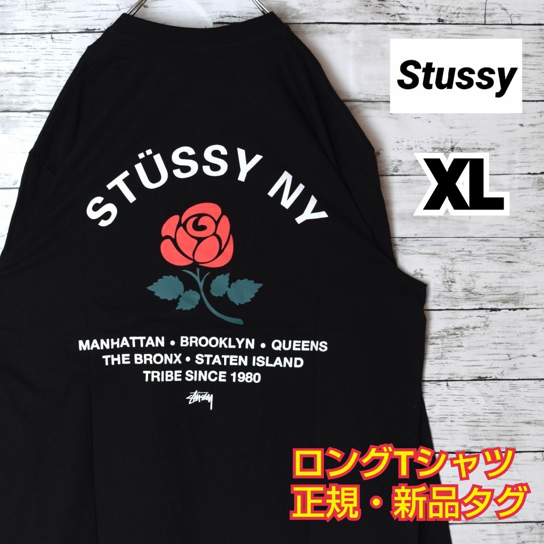 ステューシー】正規・新品タグ フラワー ブラック XL ロングTシャツ-