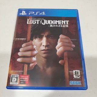 プレイステーション4(PlayStation4)のLOST JUDGMENT：裁かれざる記憶 PS4(家庭用ゲームソフト)