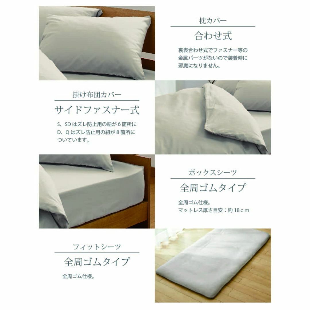 【色: ベイビーブルー】日本製 綿100% 掛ふとんカバー 掛け布団カバー クイ