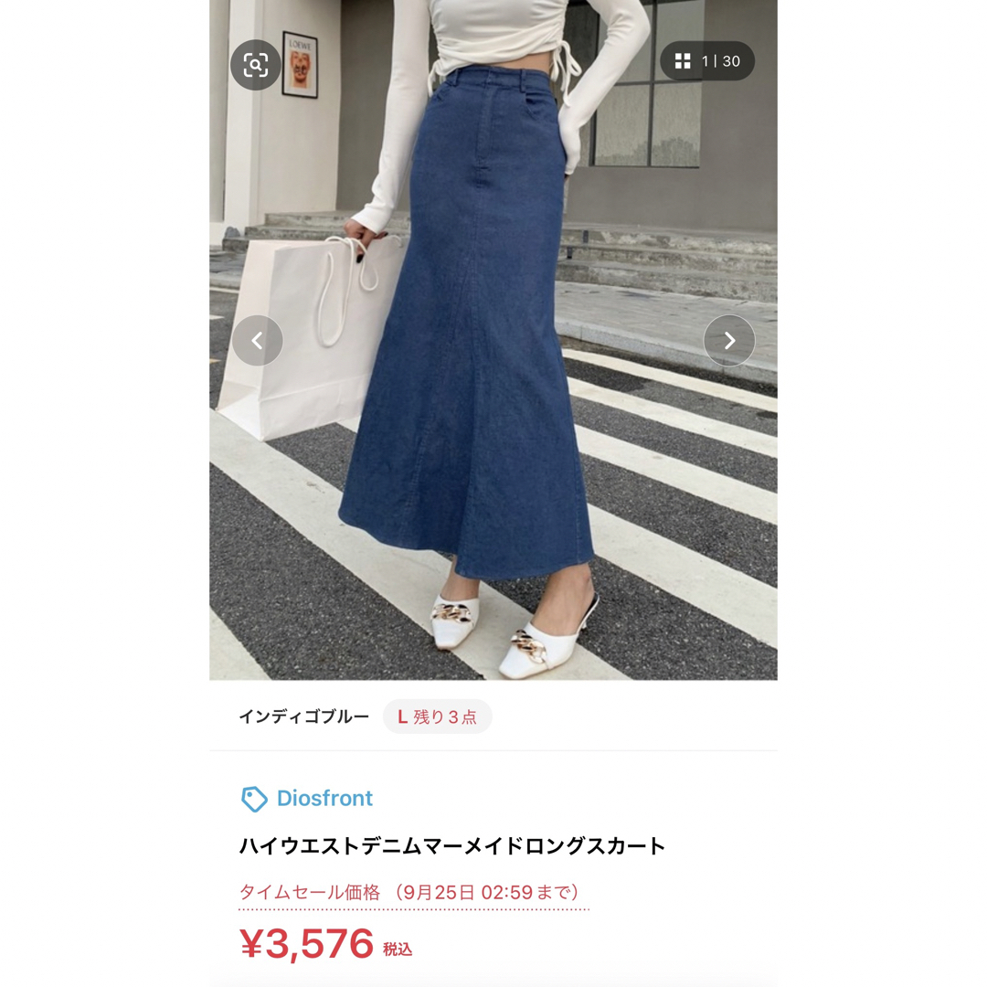 【新品未使用】【タグ付き】ハイウエスト デニム マーメイド ロングスカート | フリマアプリ ラクマ