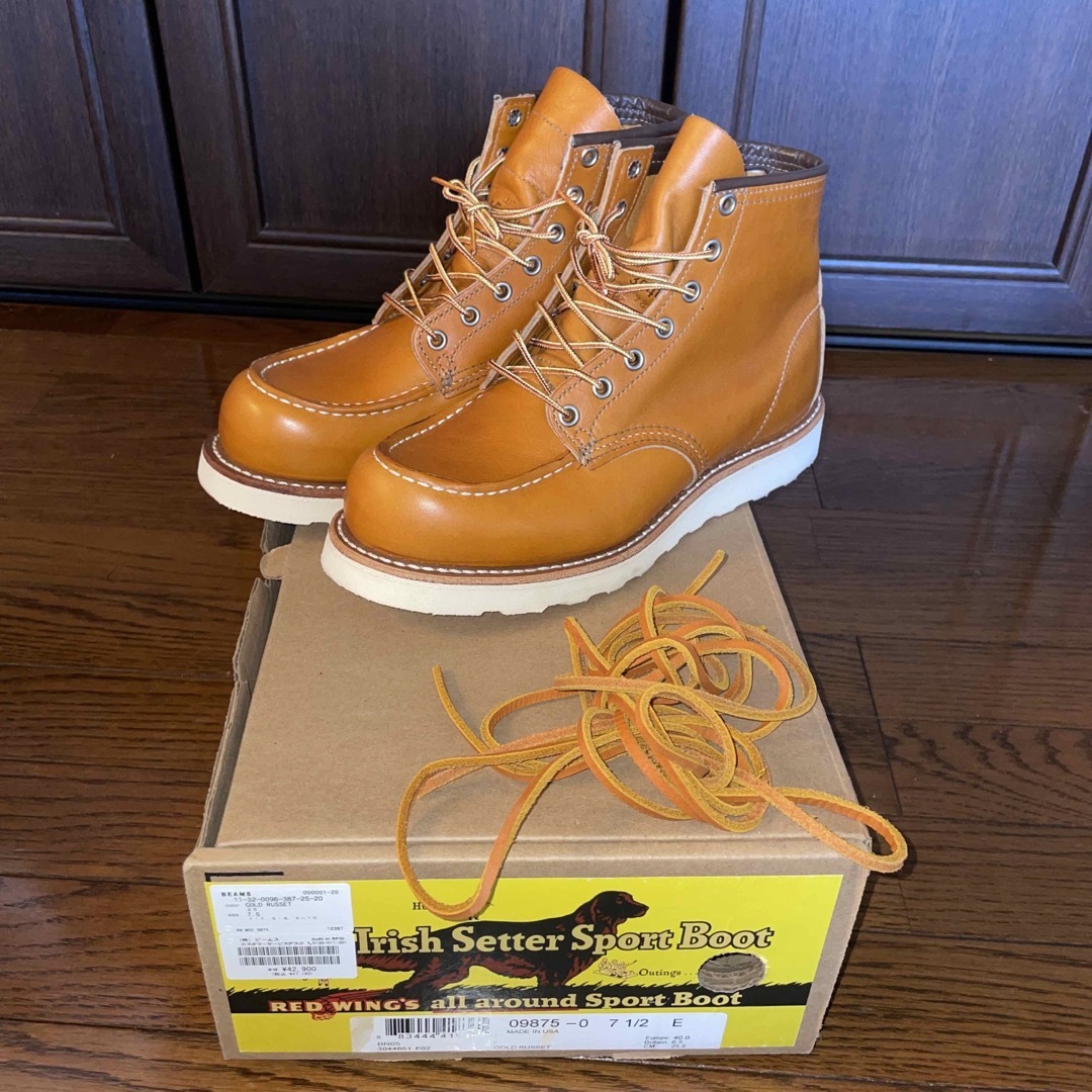 レッドウィング 9875 美品 メンズの靴/シューズ(ブーツ)の商品写真