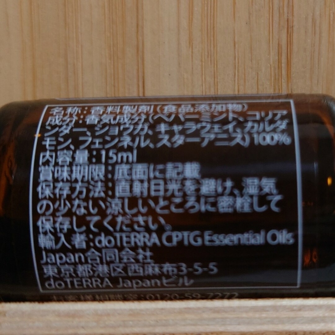 doTERRA(ドテラ)のドテラ　ゼンジェスト　15ml コスメ/美容のリラクゼーション(エッセンシャルオイル（精油）)の商品写真