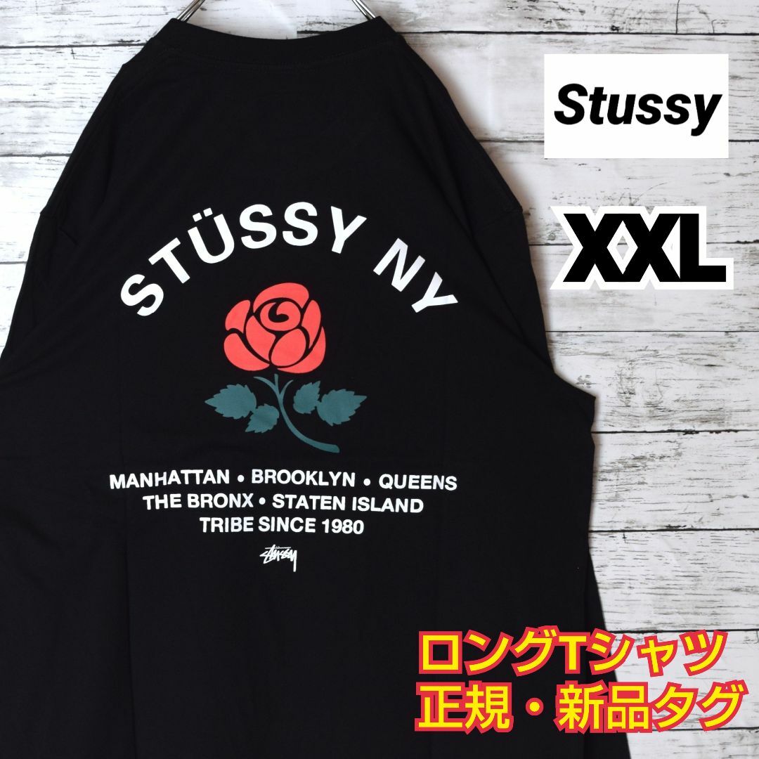 【ステューシー】正規・新品タグ　フラワー　ブラック　XXL　ロングTシャツ | フリマアプリ ラクマ