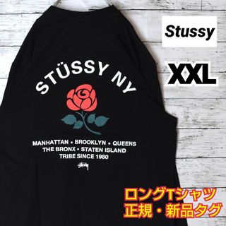 ステューシー フラワーの通販 200点以上 | STUSSYを買うならラクマ