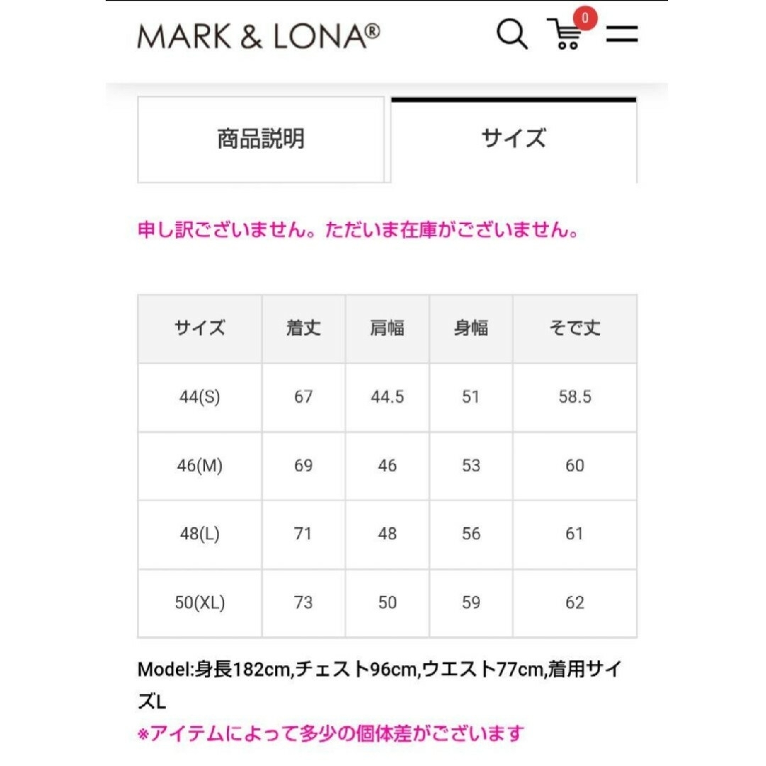 MARK&LONA - 新品☆マークアンドロナ☆モックネックシャツ長袖