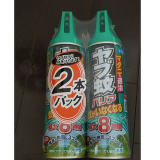 フマキラー(FUMAKILLA)のかりん様専用　ヤブ蚊バリア2本セット(その他)