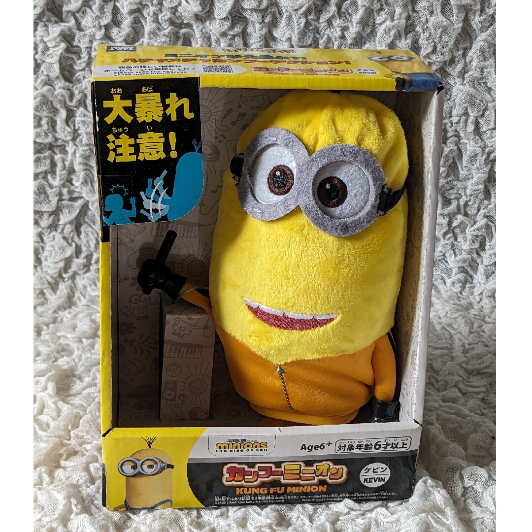 Takara Tomy(タカラトミー)のカンフーミニオン ケビン おしゃべりぬいぐるみ●新品 エンタメ/ホビーのおもちゃ/ぬいぐるみ(ぬいぐるみ)の商品写真