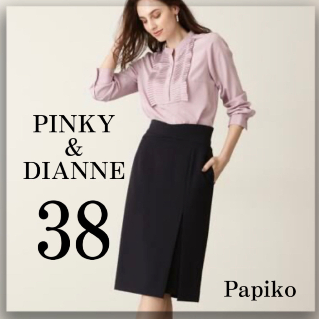 PINKY\u0026DIANNE ピンキーアンドダイアン ワンピース　ブラウス　スカート