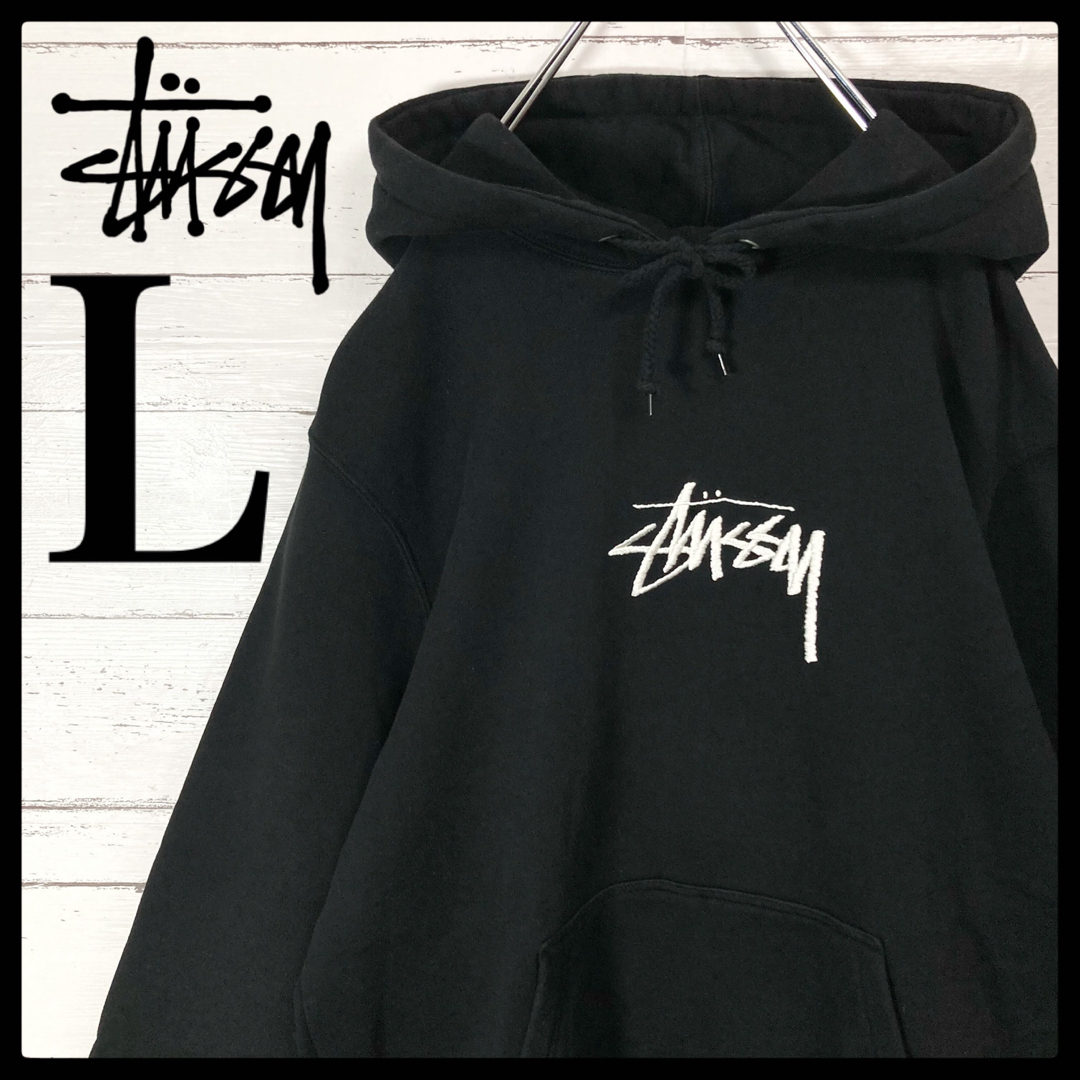 Lサイズ　ステューシー☆センター刺繍ロゴ入り定番カラーパーカー stussy