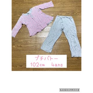 プチバトー(PETIT BATEAU)のプチバトー パジャマ　ファミリア　ラルフローレン ミキハウス　ザラ　110にも(パジャマ)