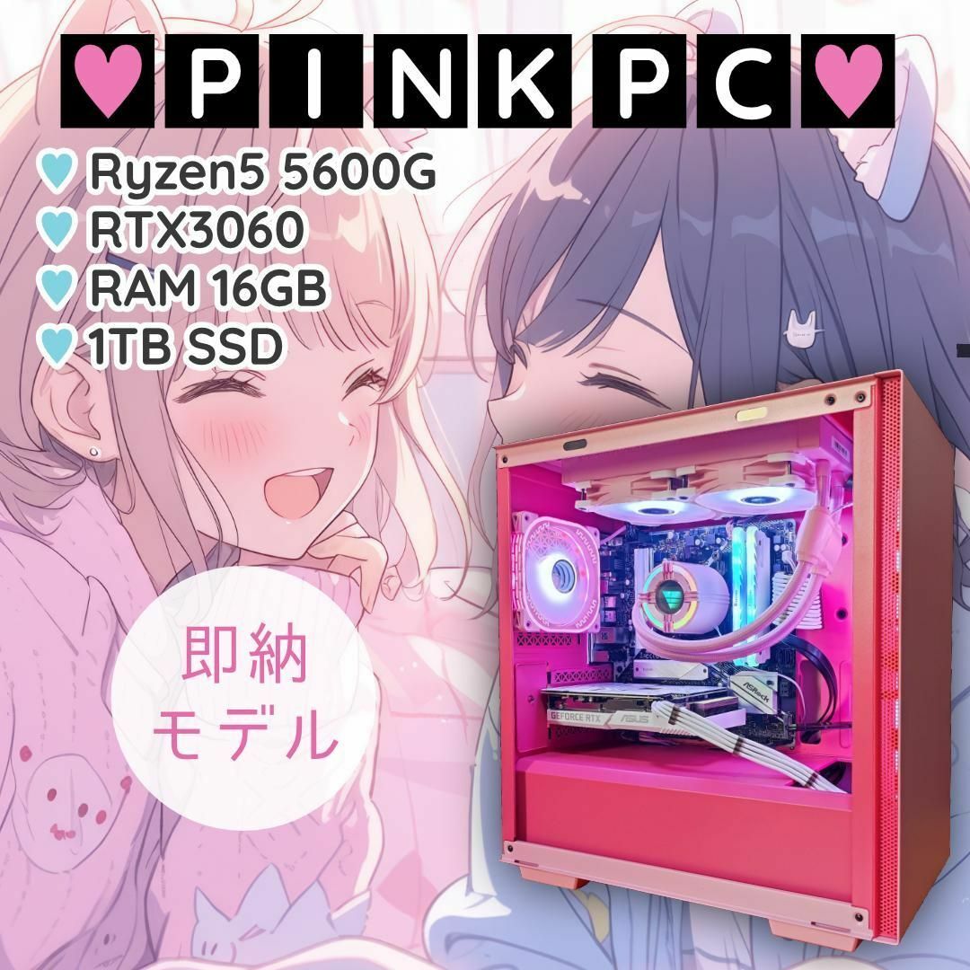 1TBM2NVMeHDD【新品】ゲーミングPC 5600G/RTX3060/16MB/1TB SSD