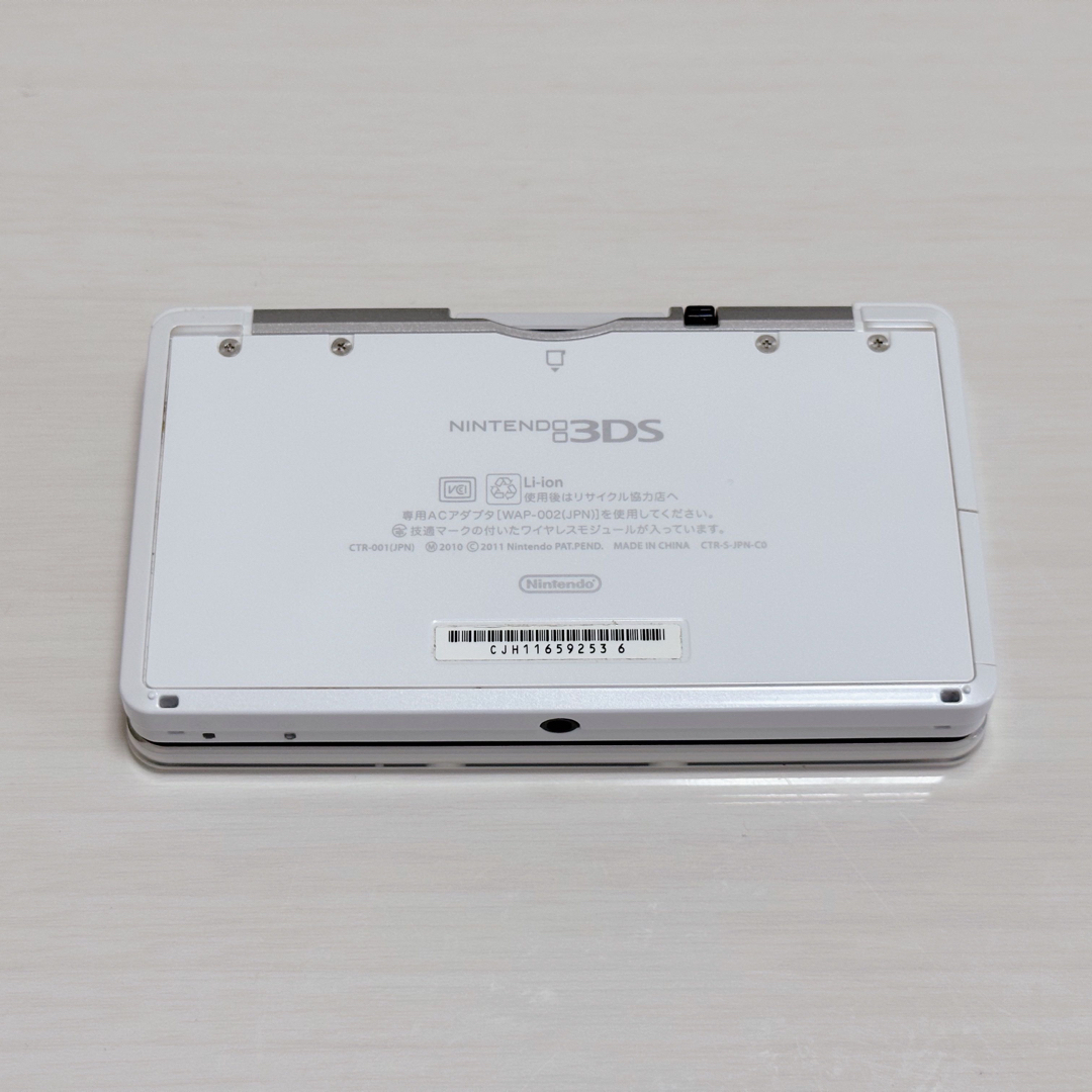 携帯用ゲーム機本体ニンテンドー 3DS 本体 ホワイト 充電器 モンスターハンター 3G 4