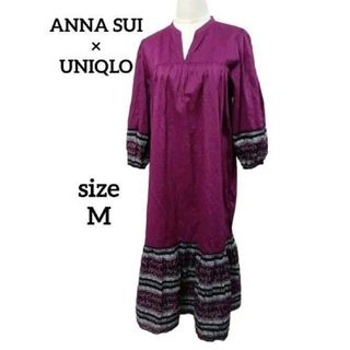 アナスイ(ANNA SUI)のANNA SUI × UNIQLO キャミワンピ&ティアードワンピース2点セット(ロングワンピース/マキシワンピース)