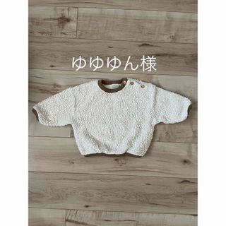 キャラメルベビー&チャイルド(Caramel baby&child )のStudio boheme Paris ours 18m(トレーナー)