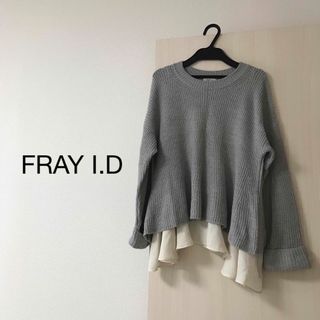 フレイアイディー(FRAY I.D)のΦメル様おまとめ専用　hemeアイシャドウ&FRAY I.D 裾フリルニットΦ(ニット/セーター)