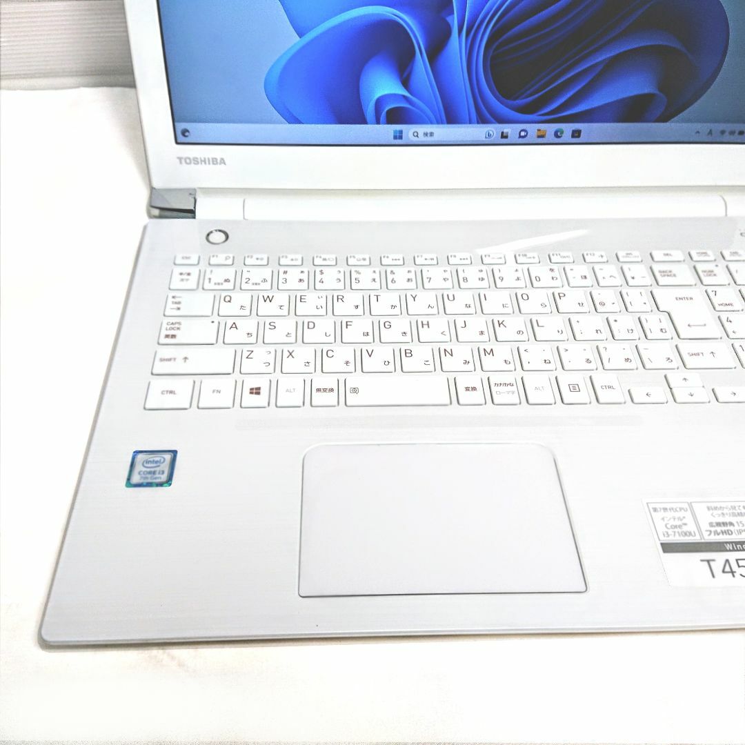 超美品！Dynabook T45/EWSB 第7世代 Core i3 [110] 1