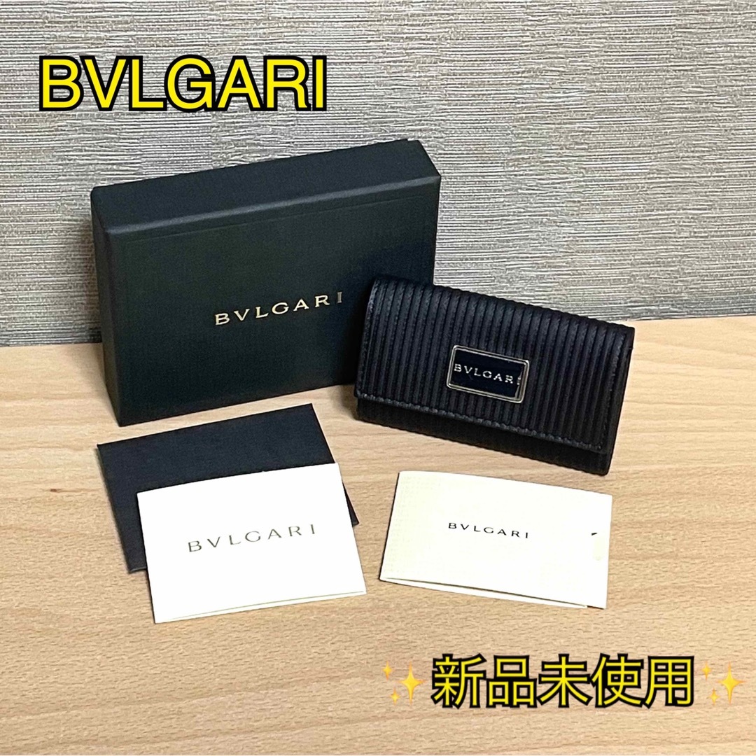 ✨新品未使用✨ BVLGARI ブルガリ ミレリゲ 4連キーケース ブラック | フリマアプリ ラクマ