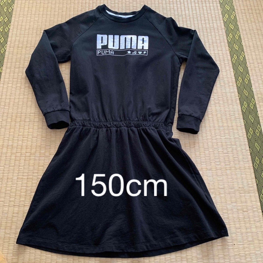 PUMA(プーマ)の【美品】PUMA ワンピース 150cm 女の子 黒 キッズ/ベビー/マタニティのキッズ服女の子用(90cm~)(ワンピース)の商品写真