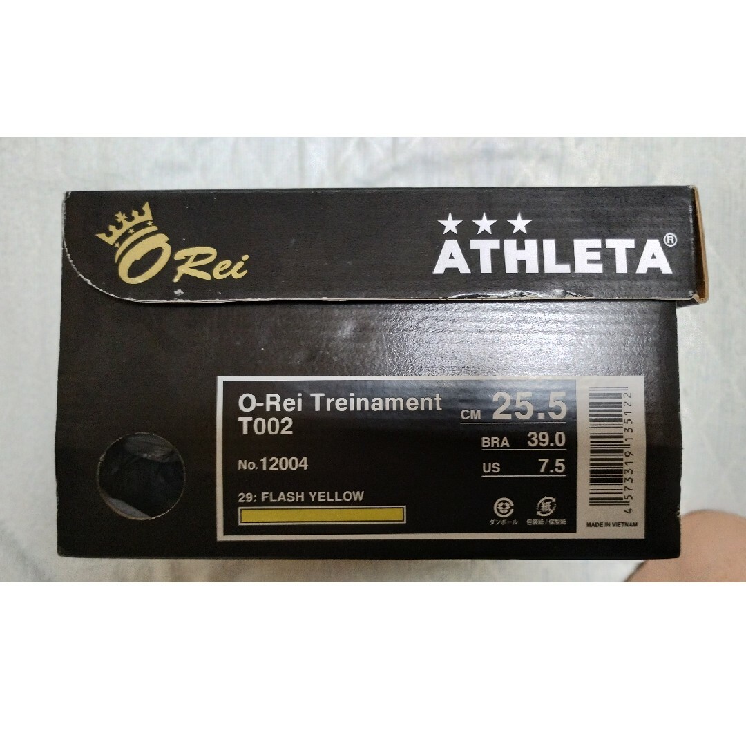 ATHLETA(アスレタ)のATHLETA  O-Rei Treinamento T002　25.5cm スポーツ/アウトドアのサッカー/フットサル(シューズ)の商品写真