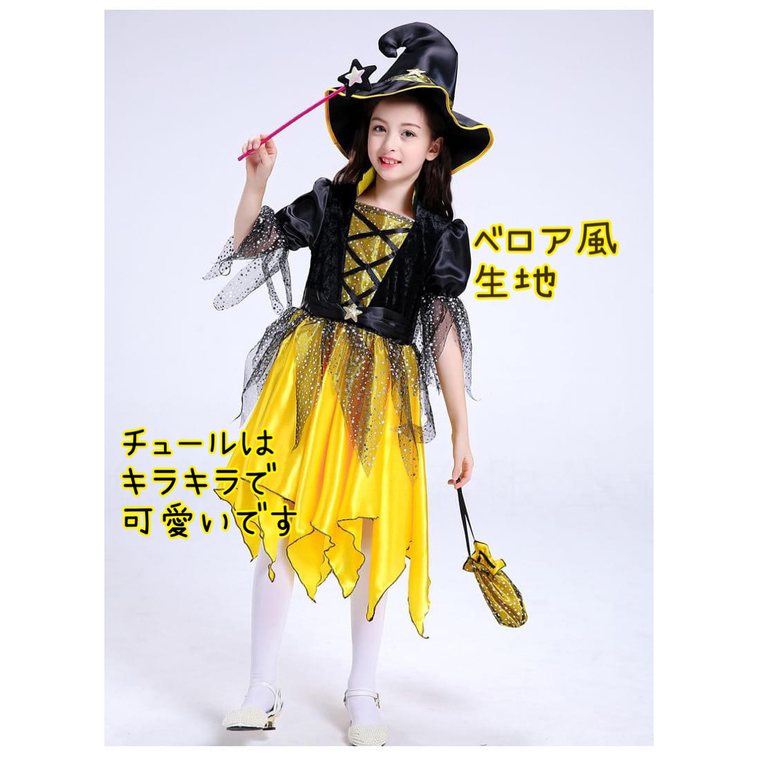 新品】120 魔女ドレス 4点セット 女の子 ハロウィン 仮装 コスプレの ...