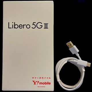 ゼットティーイー(ZTE)の新品未使用 # Libero 5G III ブラック(スマートフォン本体)