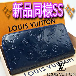 即売れ御免‼️ルイヴィトン モノグラム ヴェルニ 青 ジッピー 長財布-