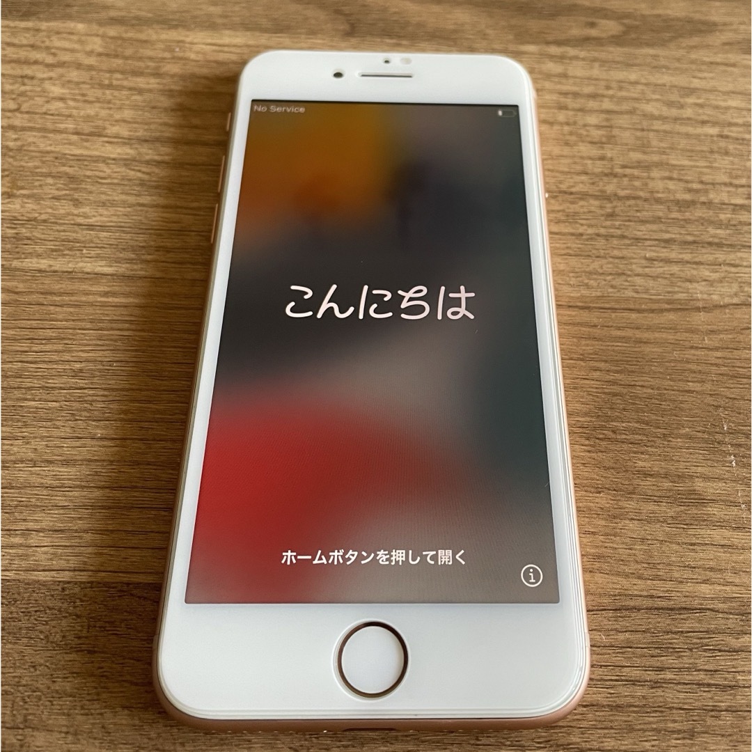 iPhone(アイフォーン)のiPhone8 256GB ピンクゴールド スマホ/家電/カメラのスマートフォン/携帯電話(スマートフォン本体)の商品写真