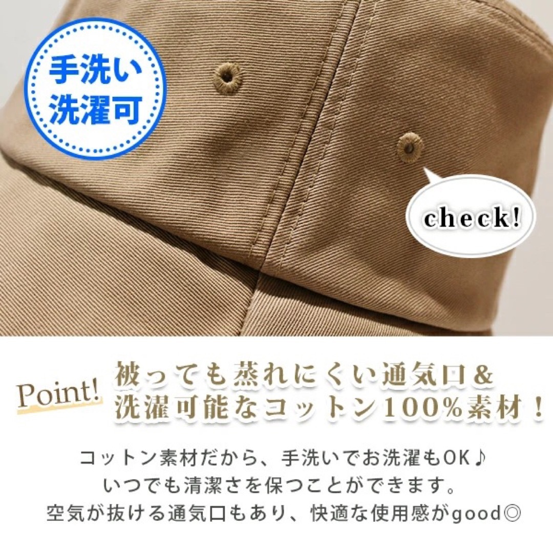 深め 大きめ つば長 春夏 UVカット 遮光 コットン100% 帽子 紫外線 洗 レディースの帽子(ハット)の商品写真