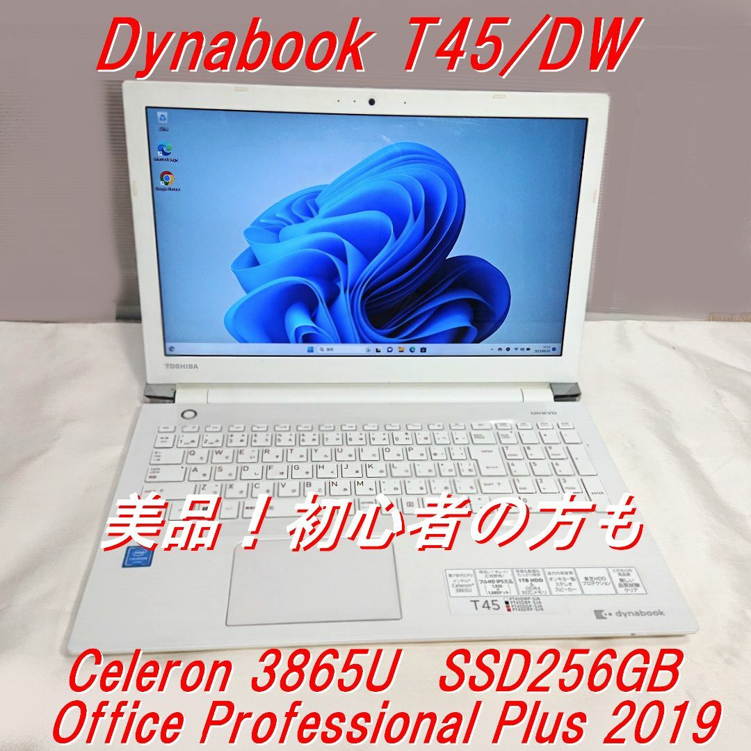 Dynabook T45/DW Celeron SSD256GB [97]