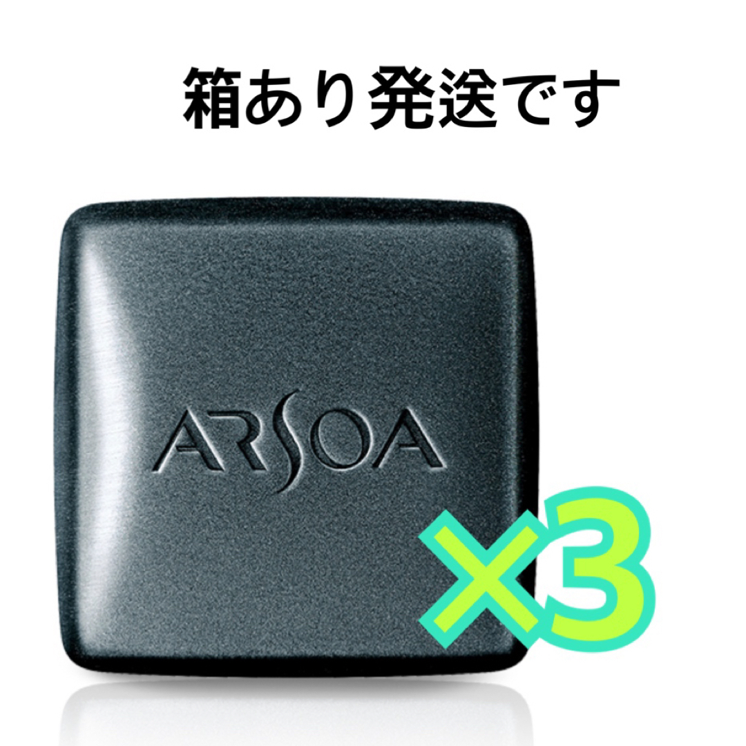 ARSOA(アルソア)のアルソア クイーンシルバー コスメ/美容のスキンケア/基礎化粧品(洗顔料)の商品写真