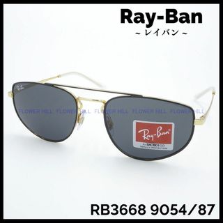 レイバン(Ray-Ban)のRay-Ban レイバン サングラス RB3668 9054/87 ゴールド(サングラス/メガネ)