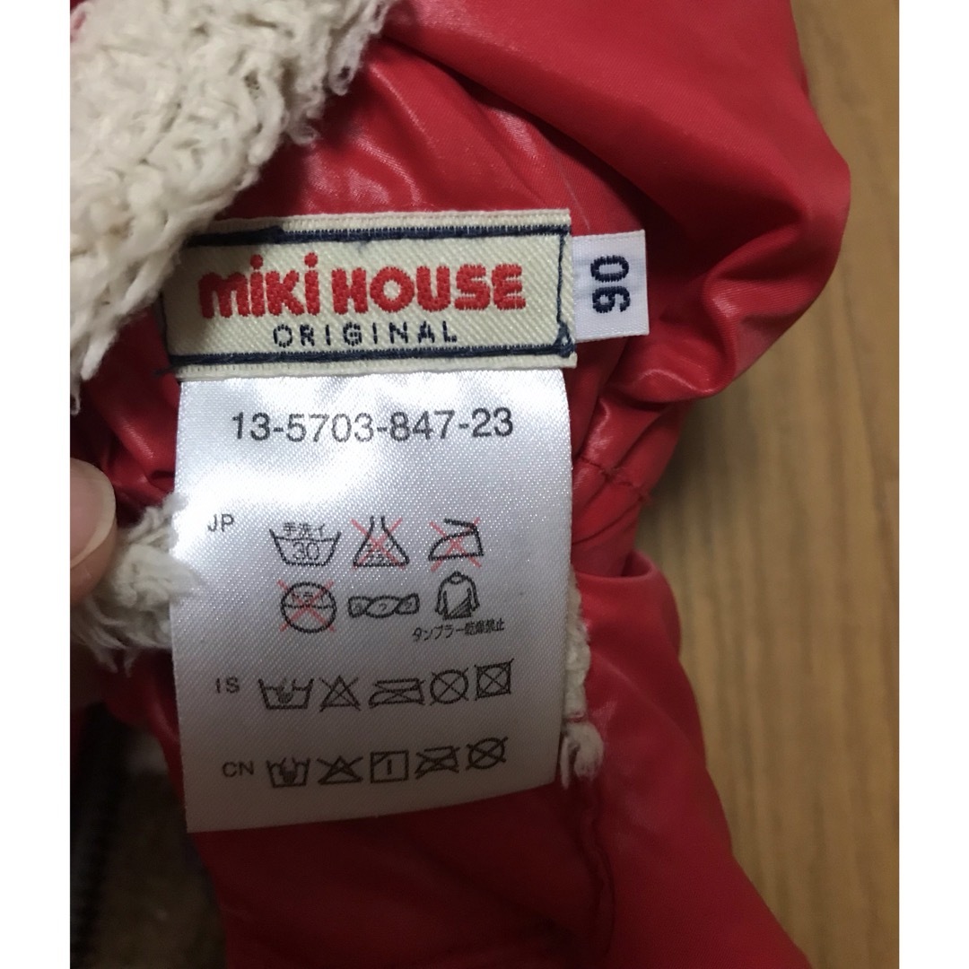 mikihouse(ミキハウス)のミキハウス　ベスト90  リバーシブル キッズ/ベビー/マタニティのキッズ服女の子用(90cm~)(ジャケット/上着)の商品写真