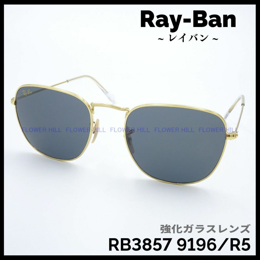 Ray Ban レイバン サングラス RB /R5 FRANK   サングラス/メガネ