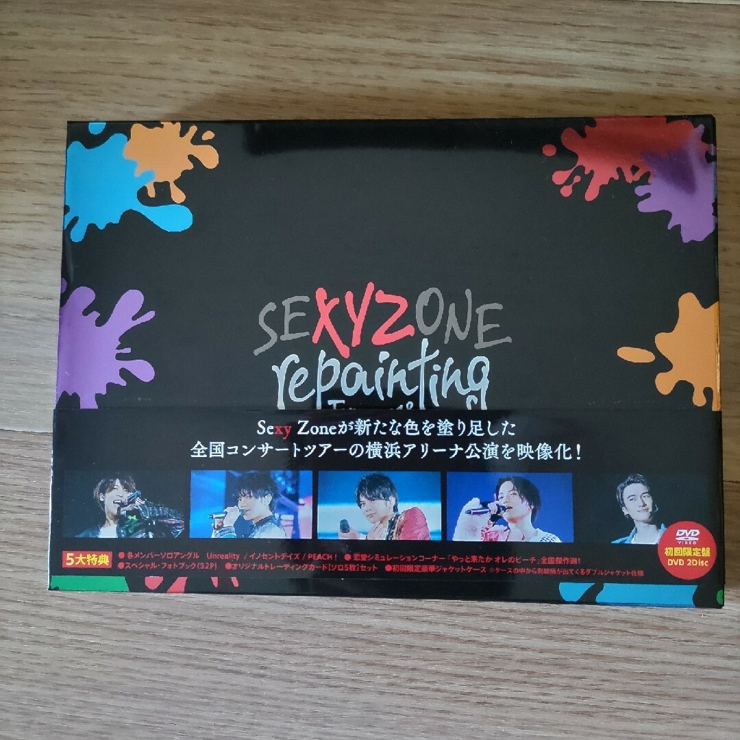 SEXY　ZONE　repainting　Tour　2018（DVD初回限定盤）