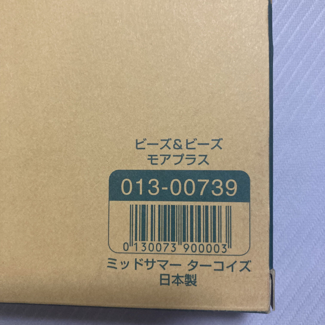 ベルメゾン(ベルメゾン)のベルメゾン　アクセサリーキット⭐︎ミッドサマーターコイズ☆箱無し☆ ハンドメイドのアクセサリー(その他)の商品写真