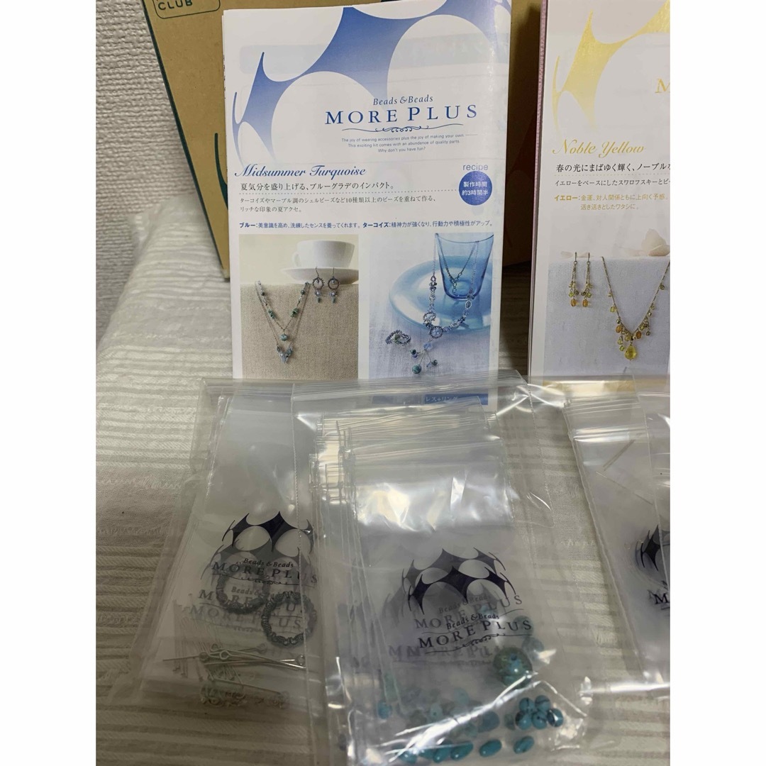 ベルメゾン(ベルメゾン)のベルメゾン　アクセサリーキット⭐︎マチュアピンク☆箱無し☆ ハンドメイドのアクセサリー(その他)の商品写真