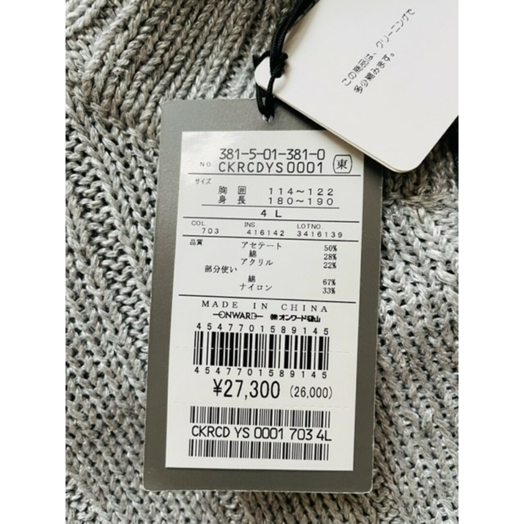 Calvin Klein - 【Calvin Klein】新品タグ付き メンズ トップスニット