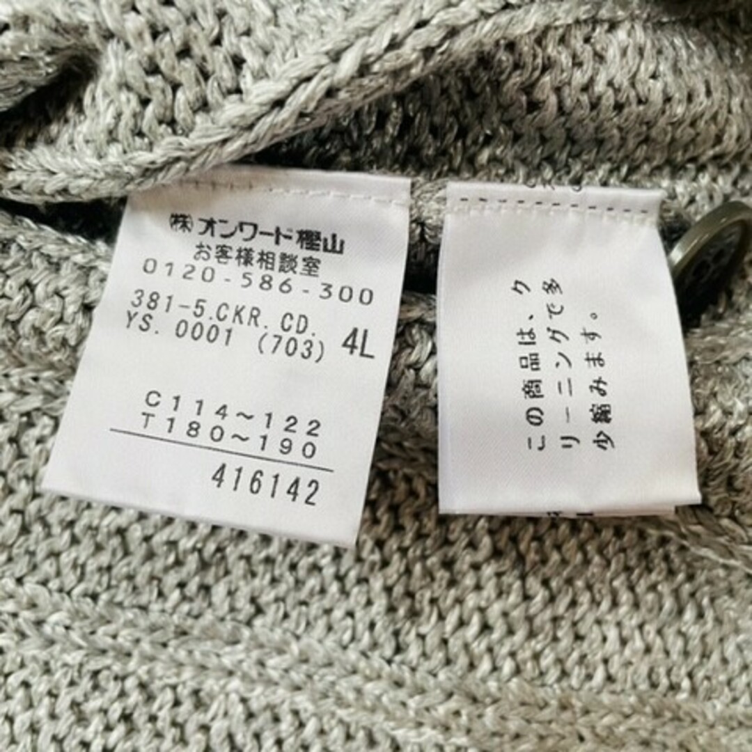 Calvin Klein - 【Calvin Klein】新品タグ付き メンズ トップスニット